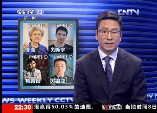 西班牙与法邦的对决，最终法邦胜